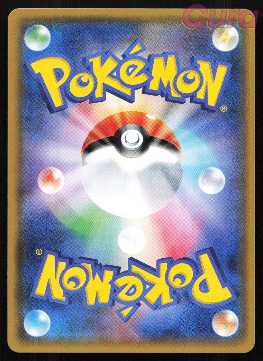 043 Shining Jirachi - Rare Shining - Shining Legends Japanese NM