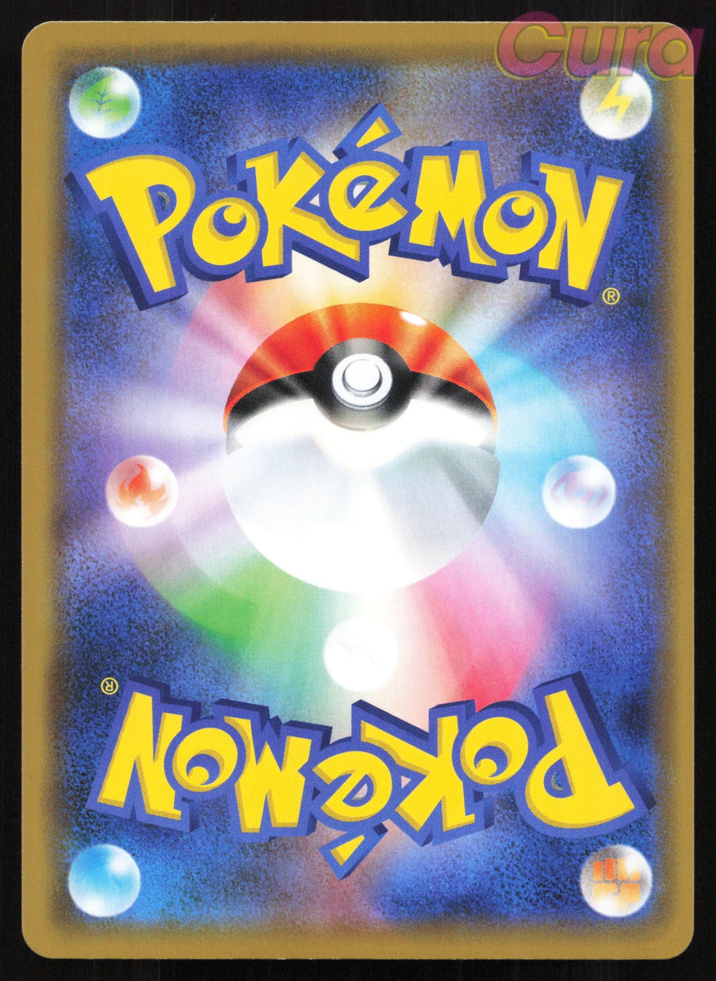 088 Magnezone - Tag All Stars Japanese