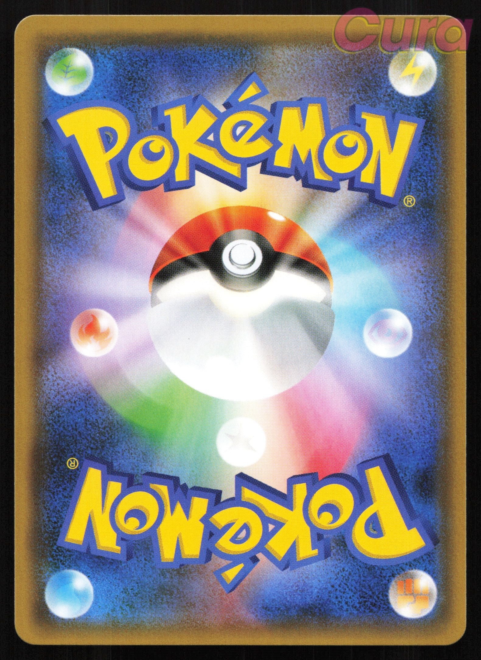 005 Sceptile GX - Double Rare - Fairy Rise Japanese NM