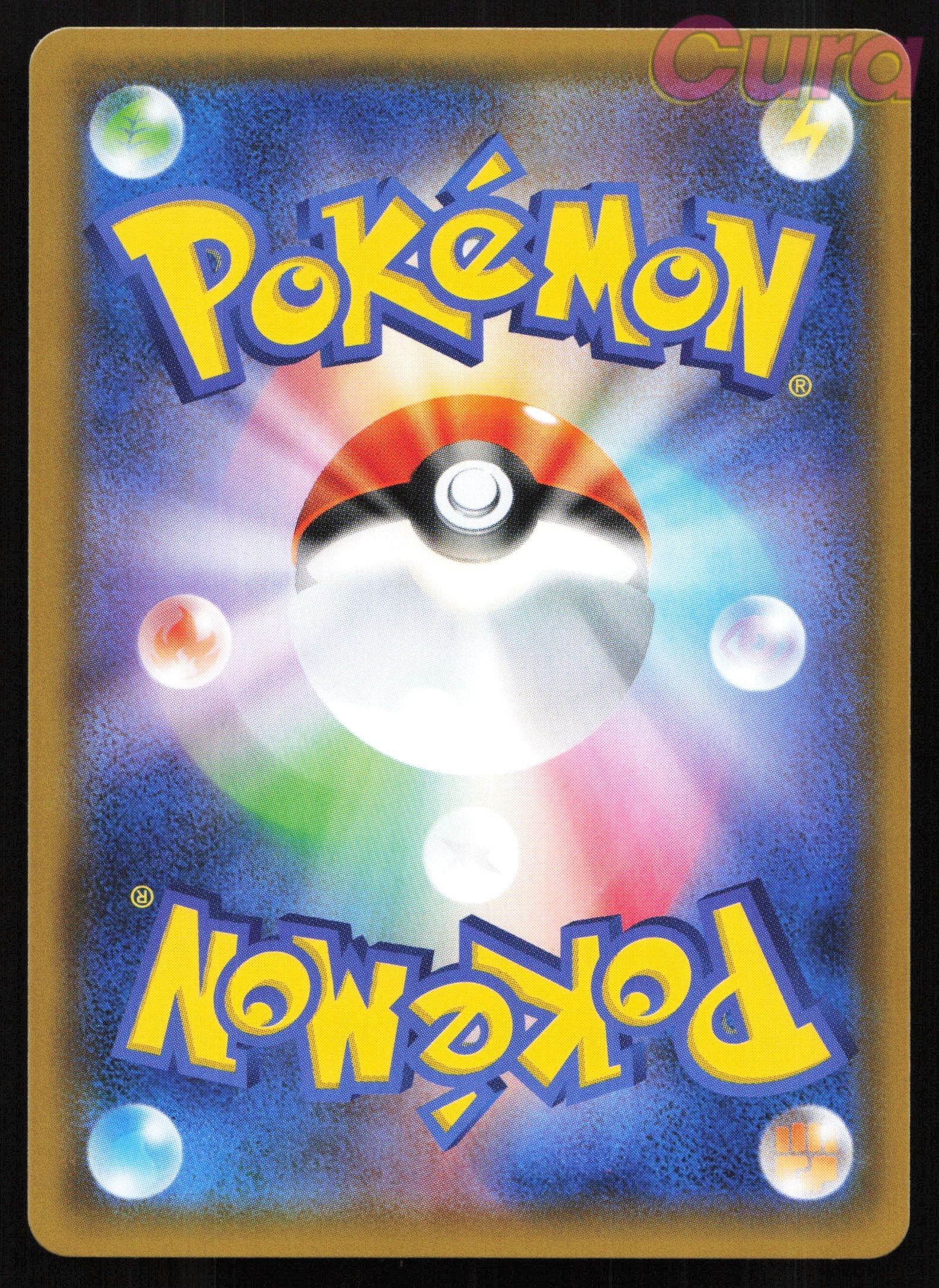 007 Chandelure - Rare - GG End Japanese NM