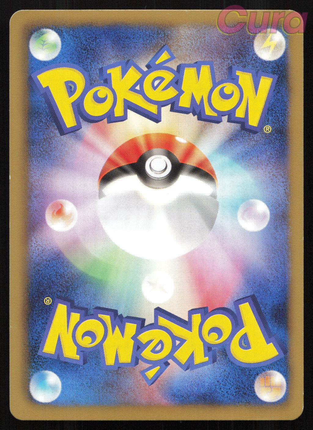 002 Simisage - Uncommon - Hail Blizzard Japanese LP