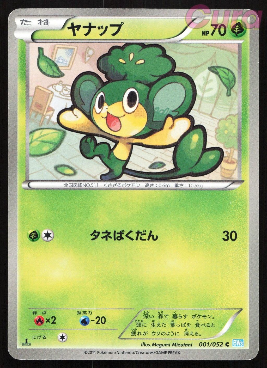 001 Pansage - Common - Hail Blizzard Japanese LP