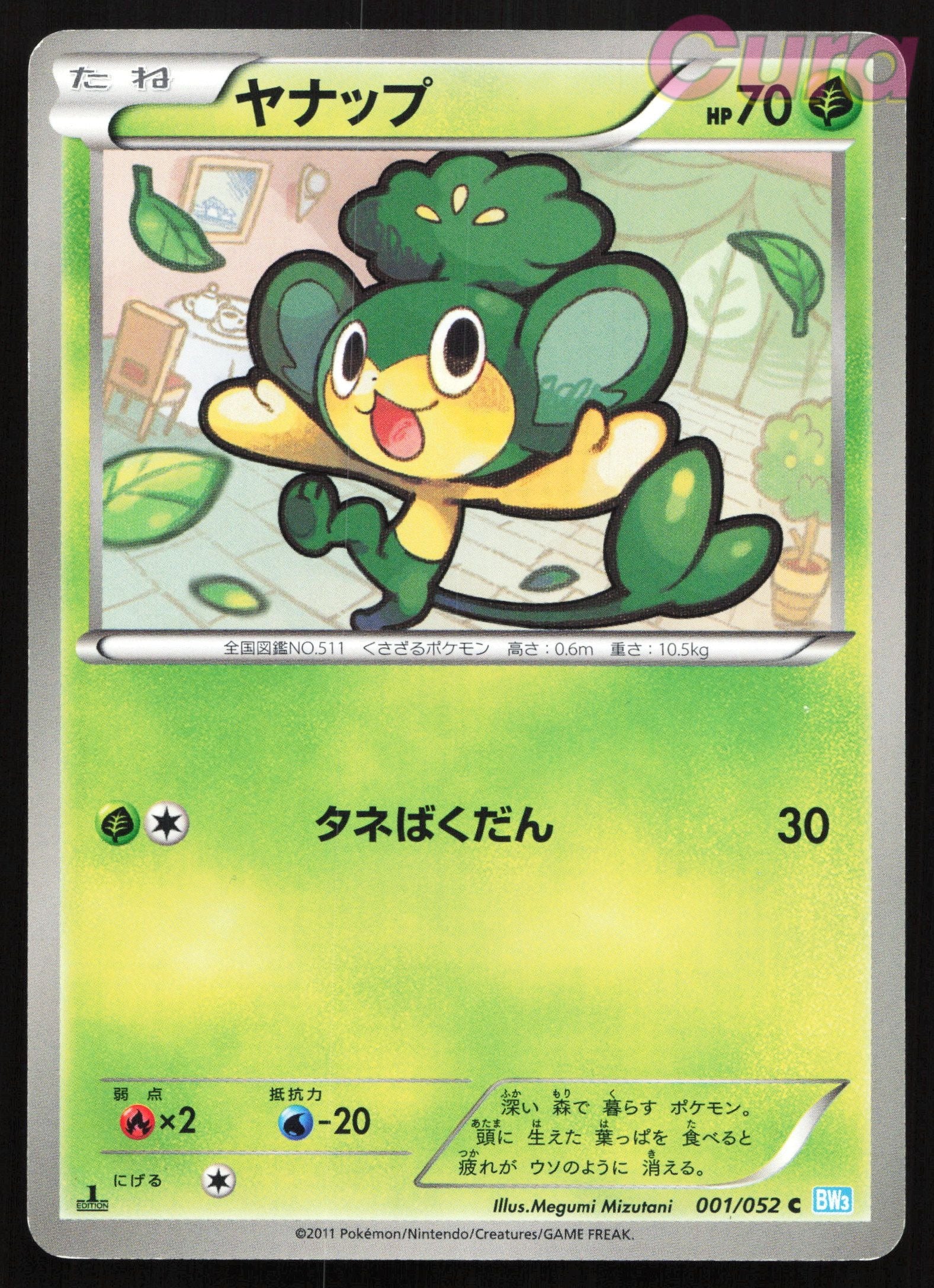 001 Pansage - Common - Hail Blizzard Japanese LP