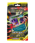 MEGA Gengar ex Japanese - Pokemon Starter Set
