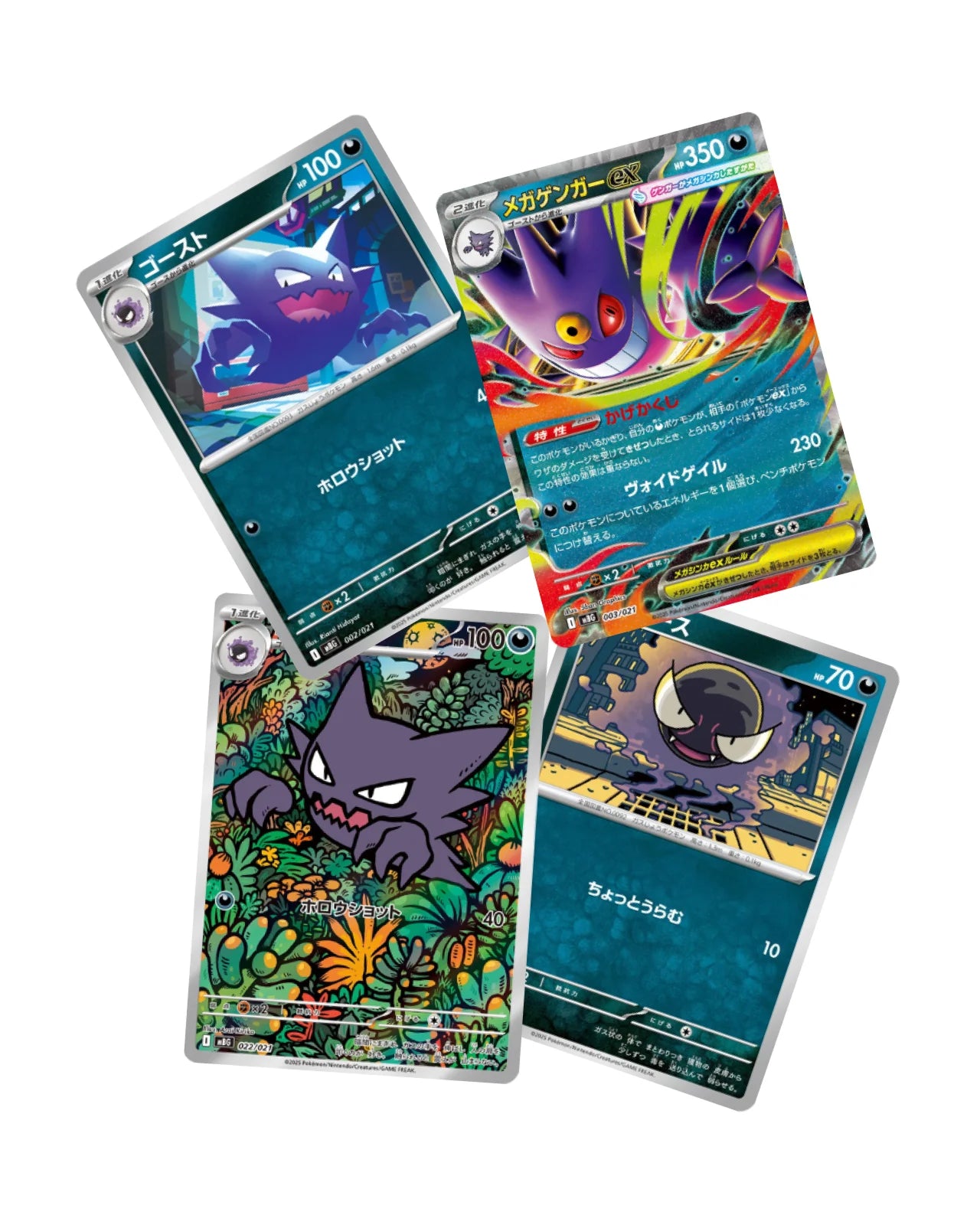 MEGA Gengar ex Japanese - Pokemon Starter Set