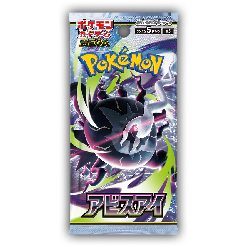 Abyss Eye (アビスアイ) — Japanese Booster Box | M5 MEGA Expansion