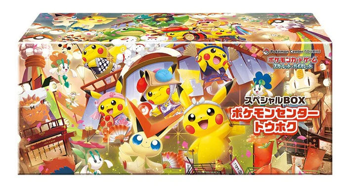 Tohoku Pokémon Center Special Box — Japanese Exclusive