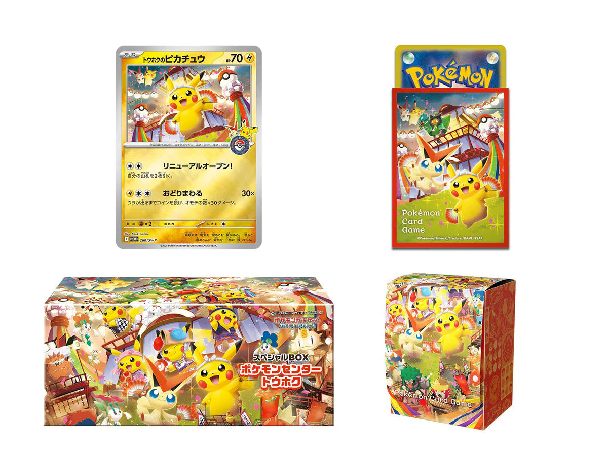 Tohoku Pokémon Center Special Box — Japanese Exclusive
